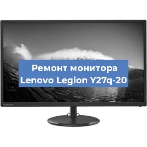 Замена конденсаторов на мониторе Lenovo Legion Y27q-20 в Новосибирске